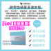 【臍帶血幹細胞原液限量優惠】CELLINKOS 韓國新升級臍帶血幹細胞原液 2盒套裝(每盒4小瓶 x 7ml) 